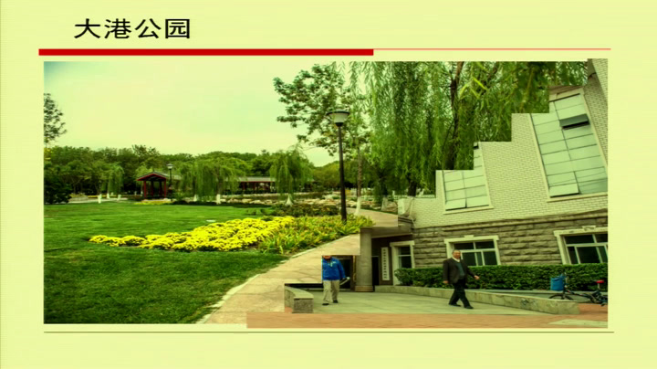 人教版政治必修2《综合探究　政府的权威从何而来》天津王老师-全国一等奖