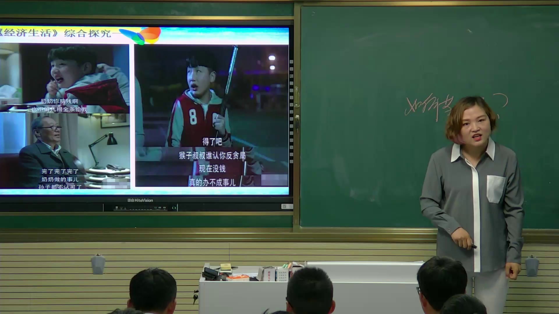 人教版政治必修1《综合探究　正确对待金钱》安徽王老师-市一等奖