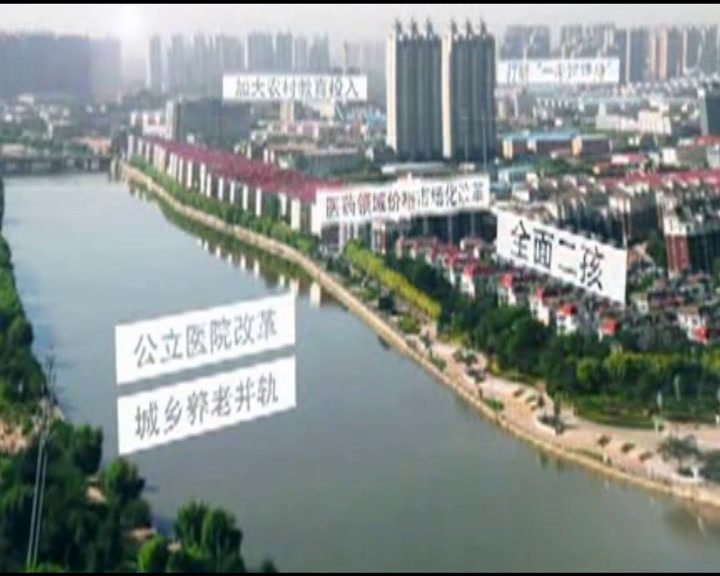 人教版政治必修2《中国共产党执政历史和人民的选择》辽宁赵老师-省一等奖