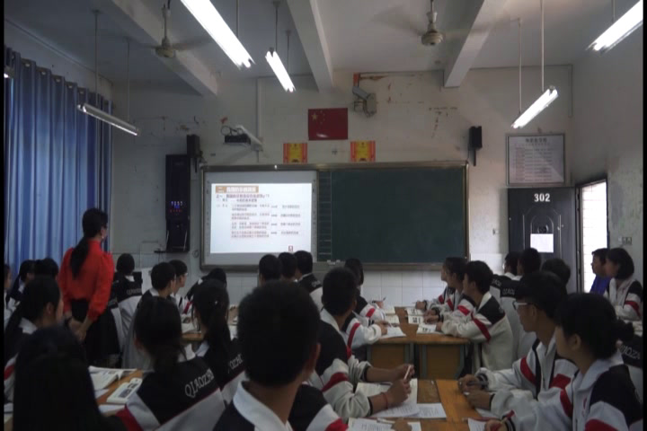 人教版政治必修2《我国的宗教政策》重庆罗老师-省一等奖