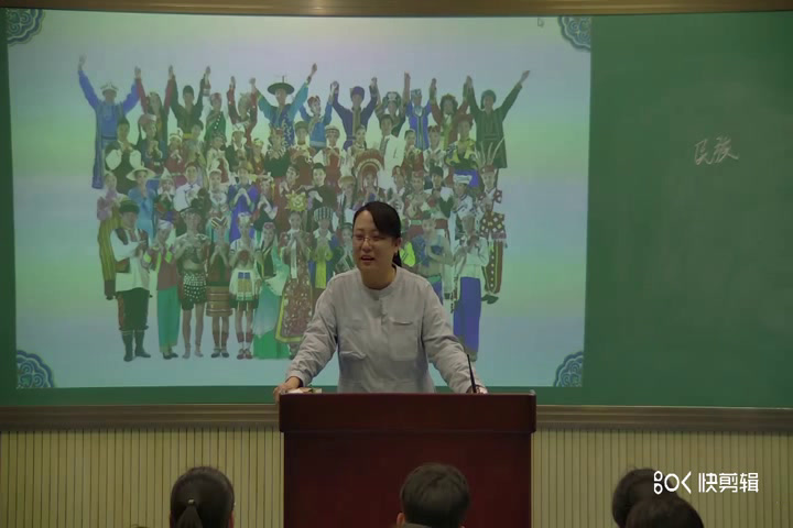 人教版政治必修2《处理民族关系的原则平等、团结、共同繁荣》内蒙吴老师-省一等奖