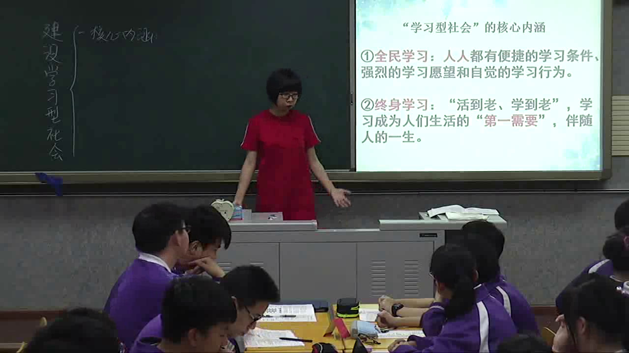 人教版政治必修3《综合探究　建设学习型社会》天津阚老师-省一等奖