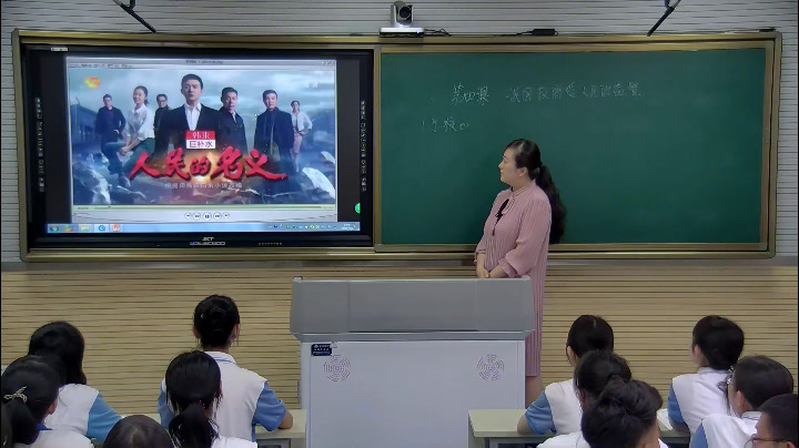 人教版政治必修2《权力的行使需要监督》陕西高老师-省一等奖