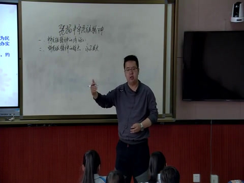 人教版政治必修3《综合探究　铸牢中华民族的精神支柱》青海星老师-省一等奖