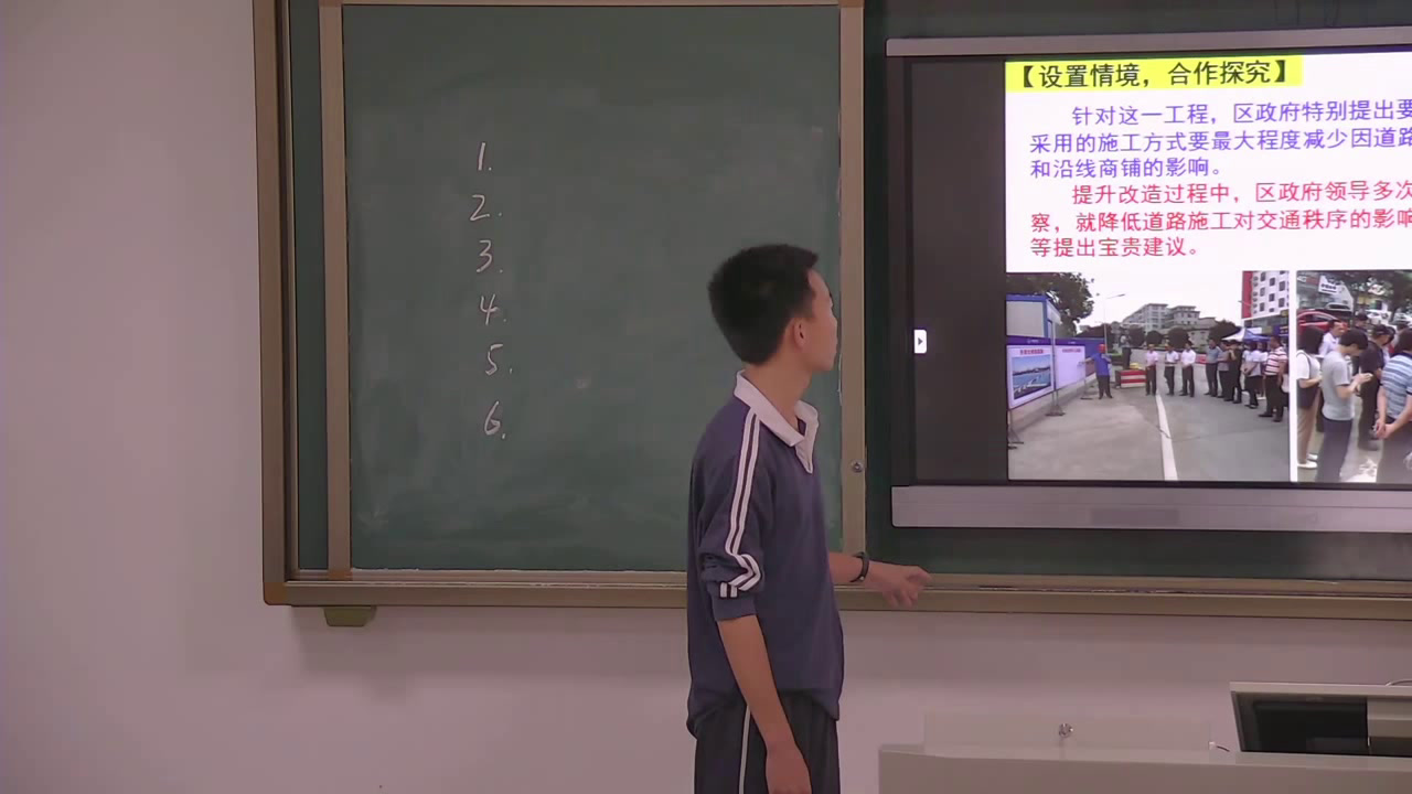 人教版政治必修2《综合探究　政府的威信从何而来》广东老师-市一等奖