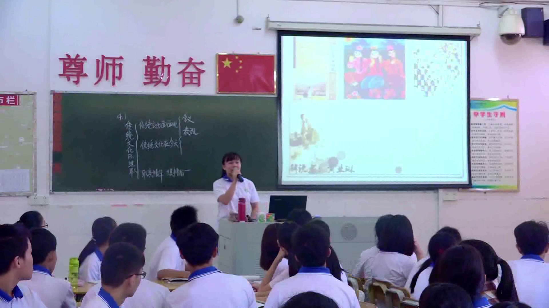 人教版政治必修3《传统文化的继承》广东邹老师-省一等奖