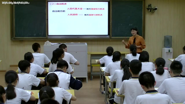 人教版政治必修2《民族区域自治制度适合国情的基本政治制度》福建甘老师-市一等奖