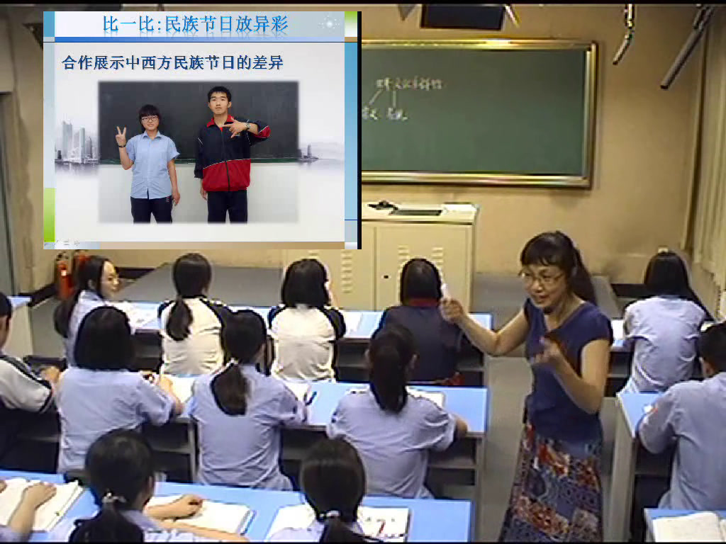 人教版政治必修3《世界文化的多样性》河北王老师-省一等奖