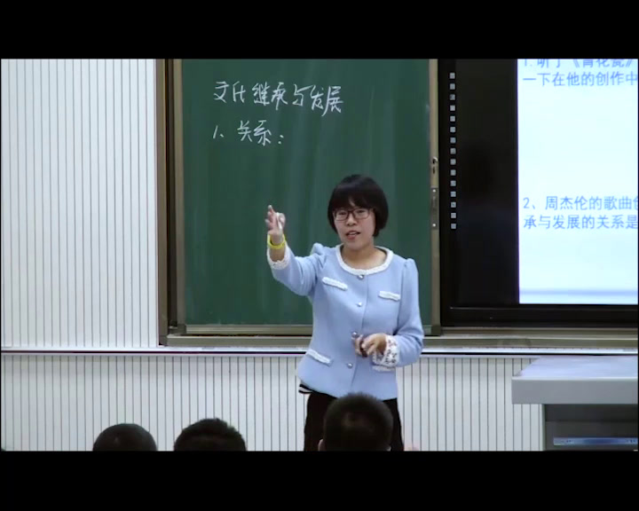 人教版政治必修3《文化在继承中发展》甘肃张老师-省一等奖