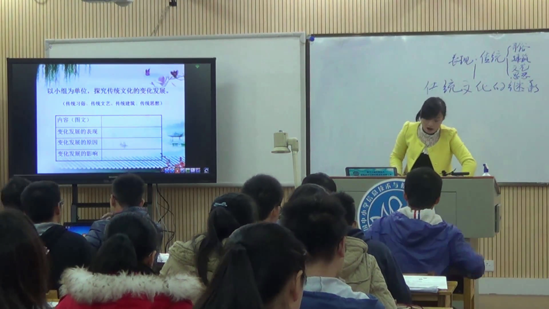 人教版政治必修3《传统文化的继承》广西韦老师-省一等奖