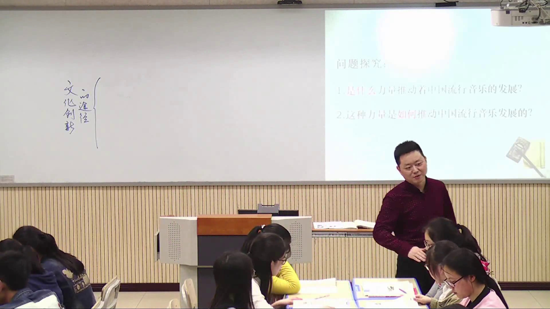 人教版政治必修3《文化创新的途径》重庆魏老师-省一等奖