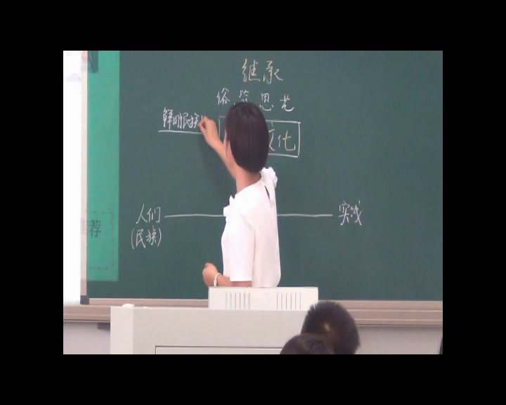 人教版政治必修3《传统文化的继承》山西李老师-省一等奖