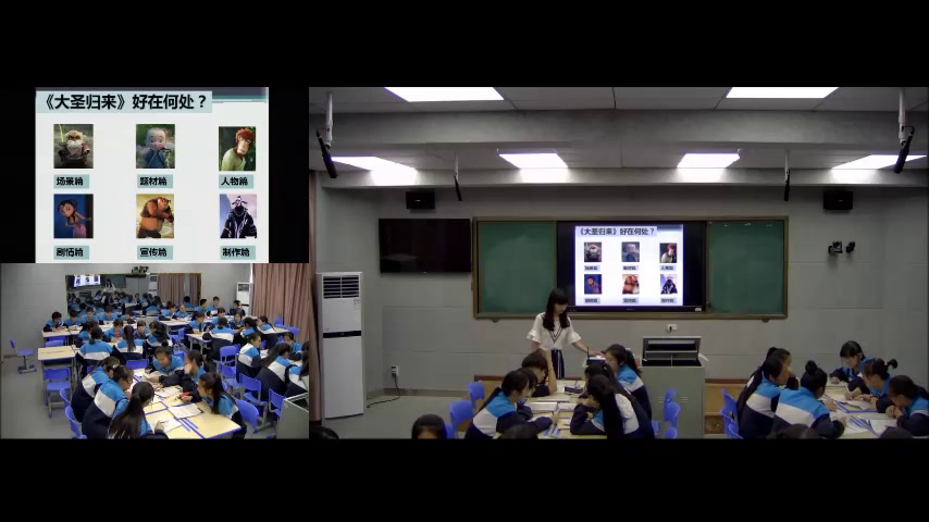 人教版政治必修3《文化创新的途径》湖北袁老师-省一等奖