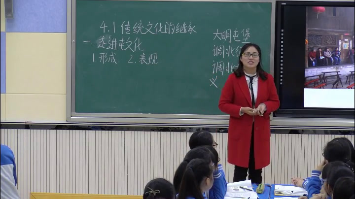 人教版政治必修3《传统文化的继承》贵州陈老师-省一等奖