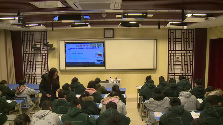 人教版政治必修2《人民民主专政本质是人民当家作主》江苏老师-市一等奖