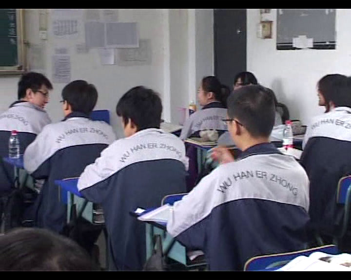 人教版政治必修4《世界是永恒发展的》湖北杜老师-省一等奖