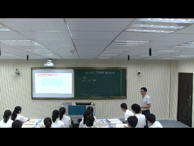 人教版政治必修4《综合探究　坚定理想　铸就辉煌》江西饶老师-省一等奖