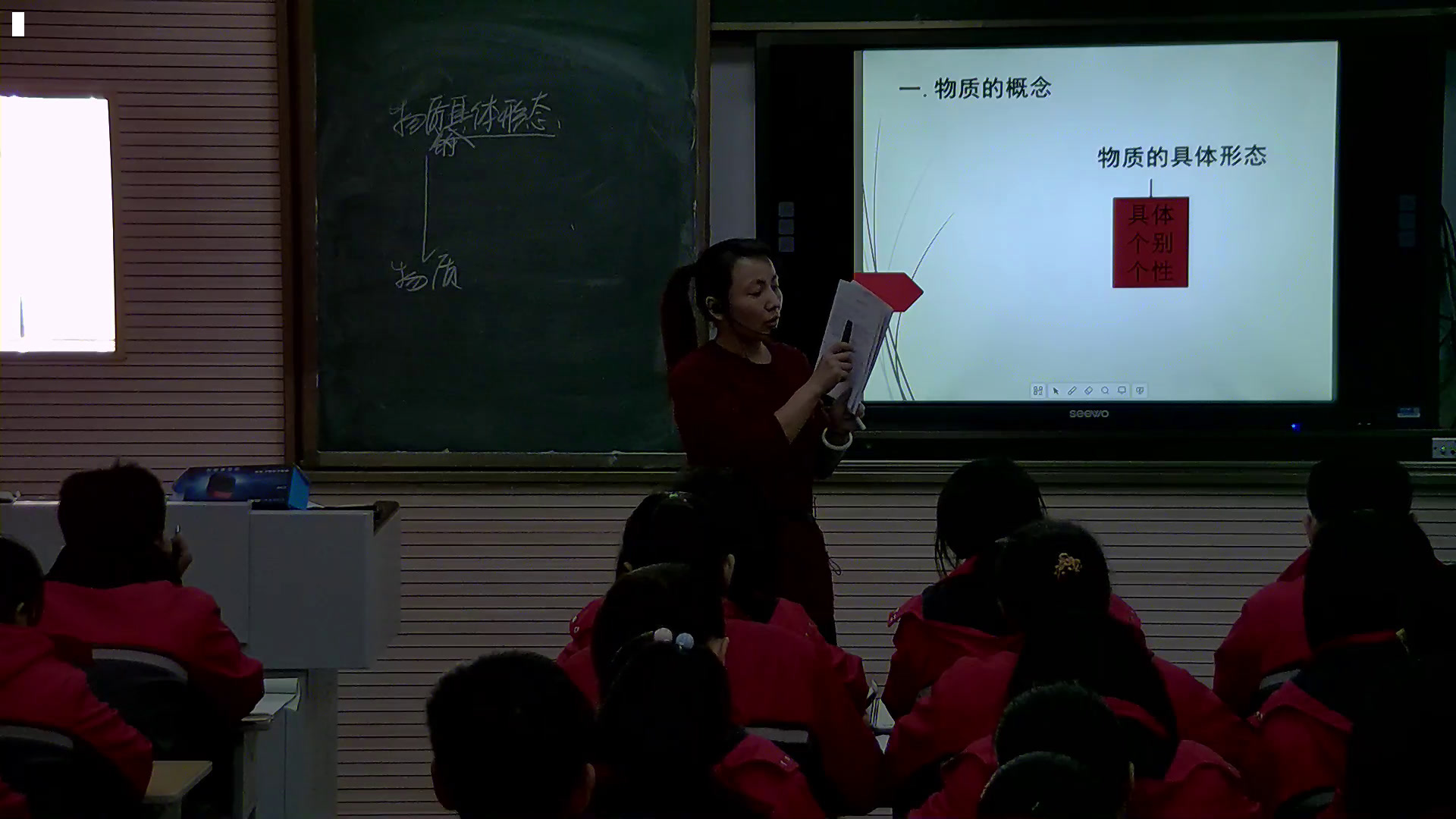 人教版政治必修4《世界的物质性》山西老师-市一等奖