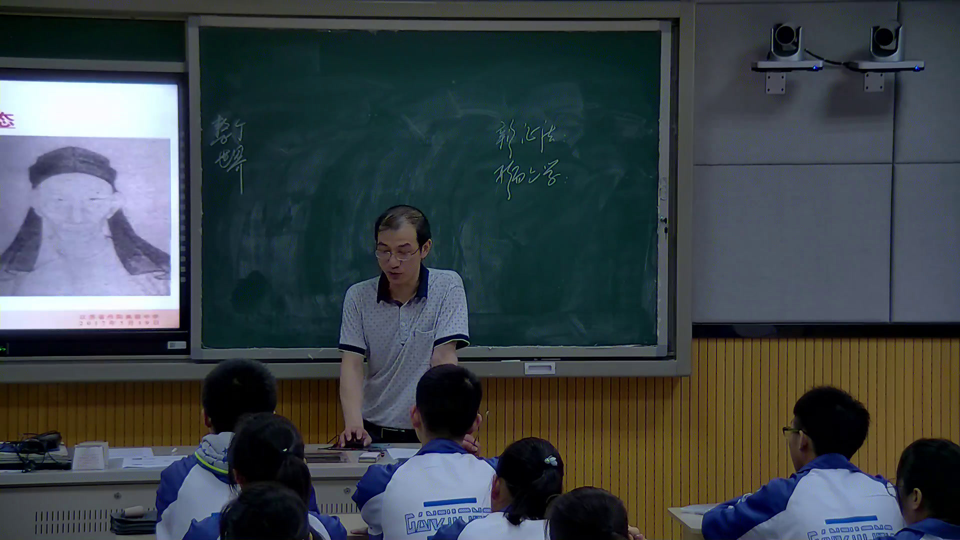 人教版政治必修4《唯物主义和唯心主义》江苏管老师-市一等奖