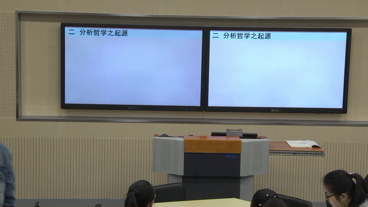 人教版政治必修4《生活处处有哲学》江苏老师-市一等奖