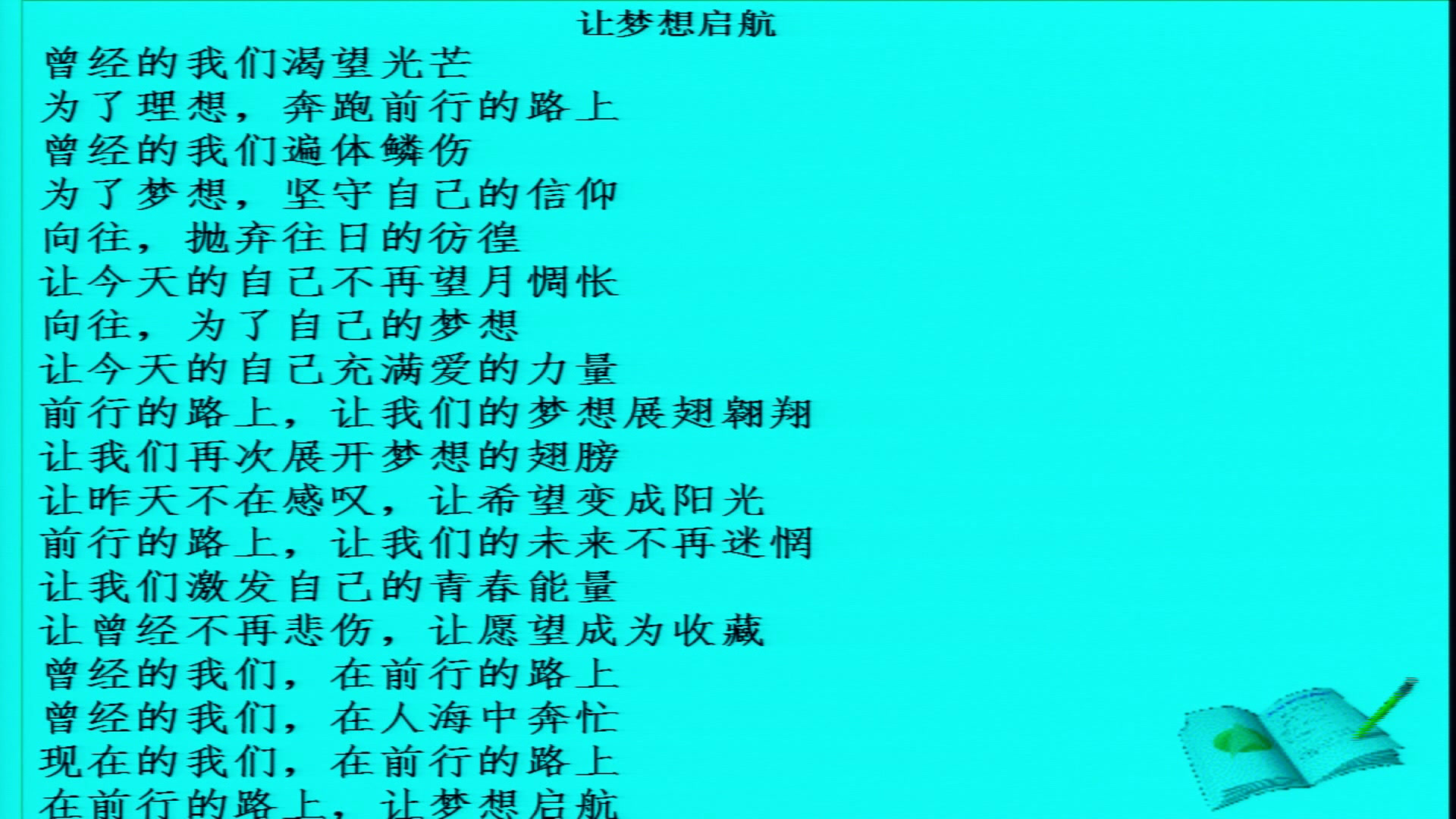 人教版政治必修3《文化塑造人生》江苏张老师-市一等奖