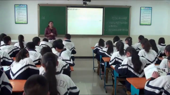 人教版政治必修4《哲学史上的伟大变革》甘肃王老师-省一等奖