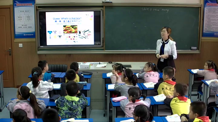 译林版英语四上《Unit3 How many-Fun time&Cartoon time》江苏微老师-市一等奖