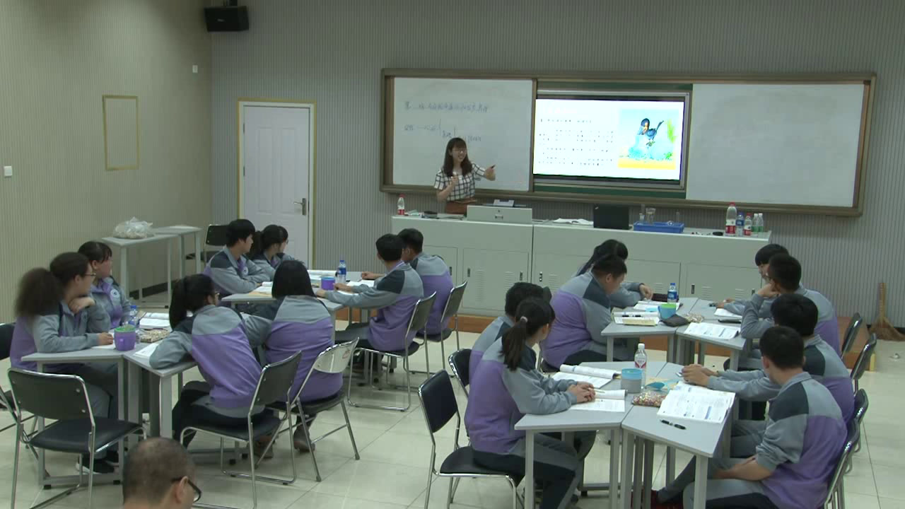 人教版政治必修4《在实践中追求和发展真理》北京陈老师-省一等奖
