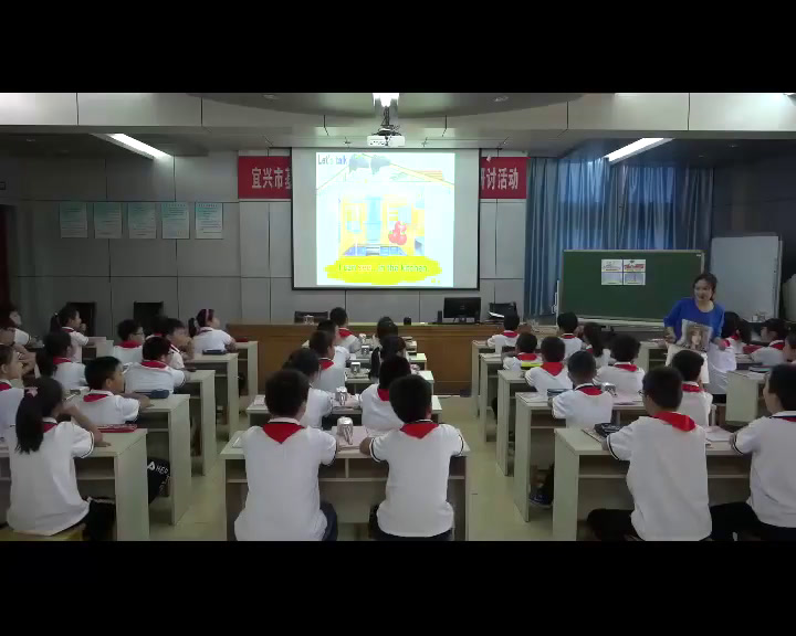 译林版英语四上《Unit5 Our new home-Fun time&Cartoon time》江苏老师-市一等奖