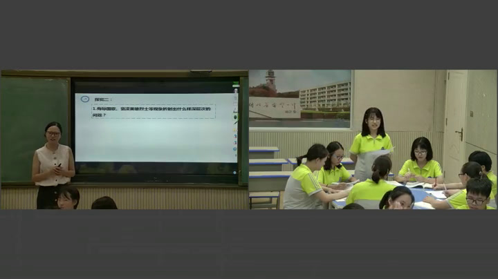 人教版政治必修3《加强思想道德建设》湖北刘老师-市一等奖