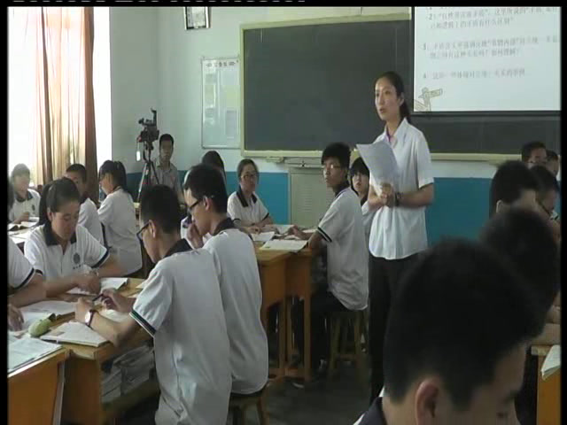 人教版政治必修4《矛盾是事物发展的源泉和动力》山西靳老师-省一等奖