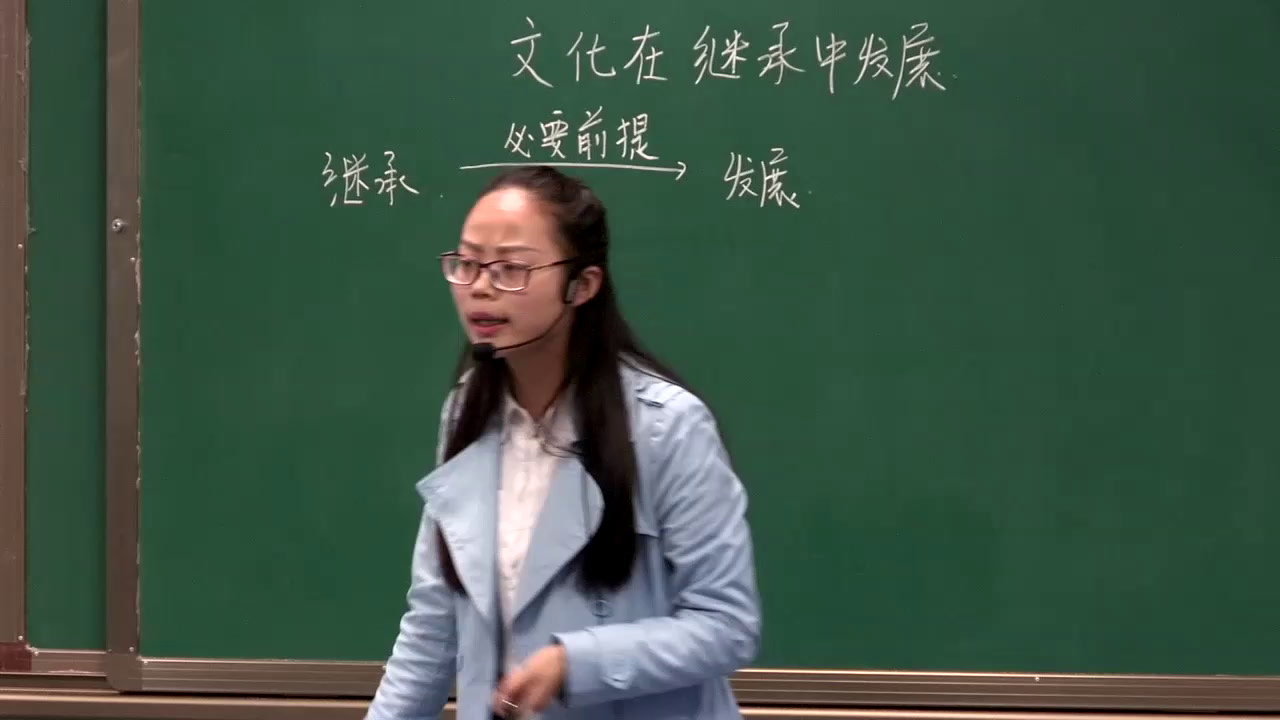 人教版政治必修3《文化在继承中发展》陕西老师-市一等奖