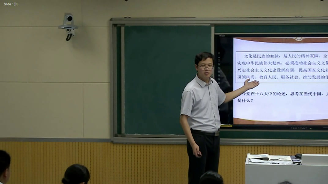 人教版政治必修3《走中国特色社会主义文化发展道路》安徽王老师-市一等奖