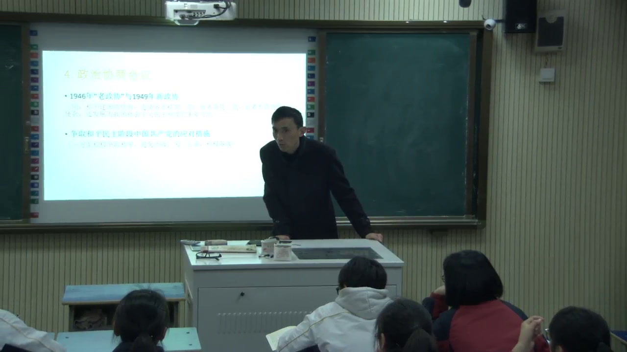 人教版历史必修1《第17课　解放战争》安徽徐老师-省一等奖
