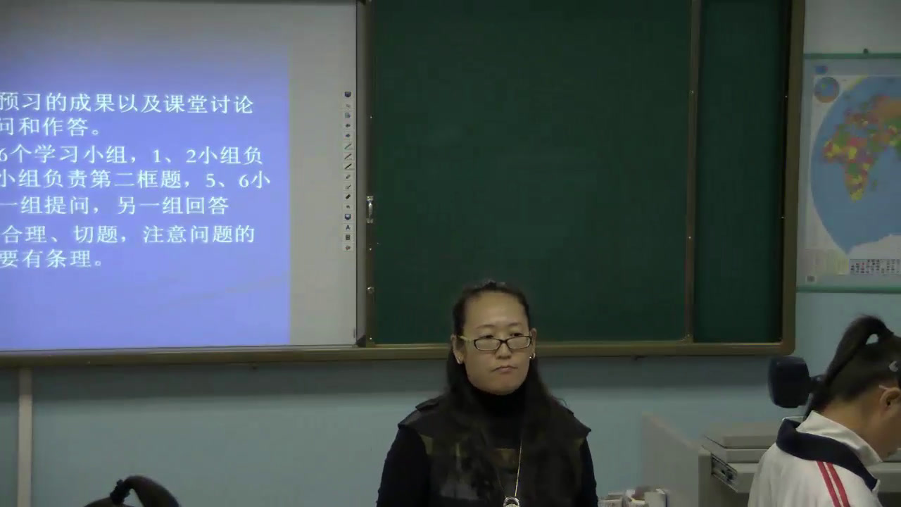 人教版历史必修1《第27课　世纪之交的世界格局》新疆许老师-省一等奖