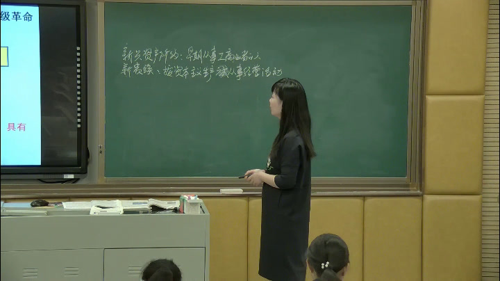 人教版历史必修1《第7课　英国君主立宪制的建立》江西龚老师-省一等奖