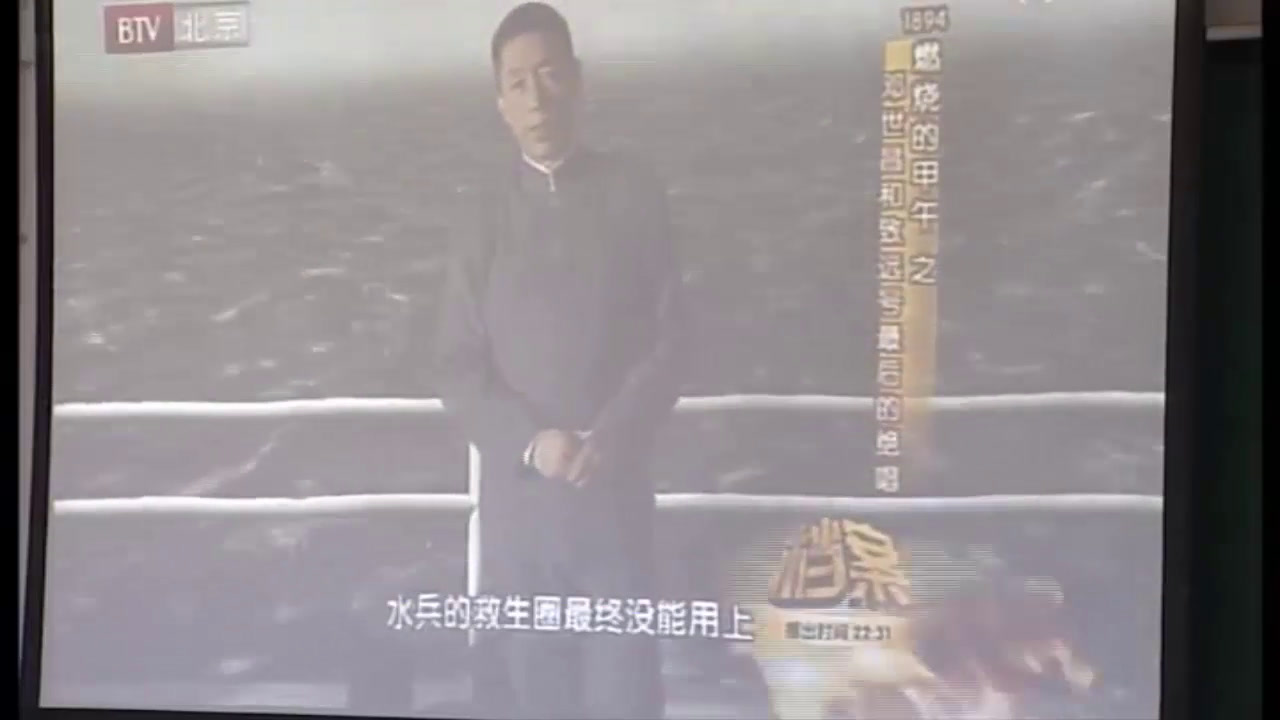 人教版历史必修1《第12课　甲午中日战争和八国联军侵华》天津吴老师-省一等奖