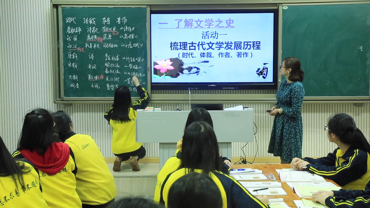 人教版历史必修3《第9课　辉煌灿烂的文学》重庆王老师-省一等奖