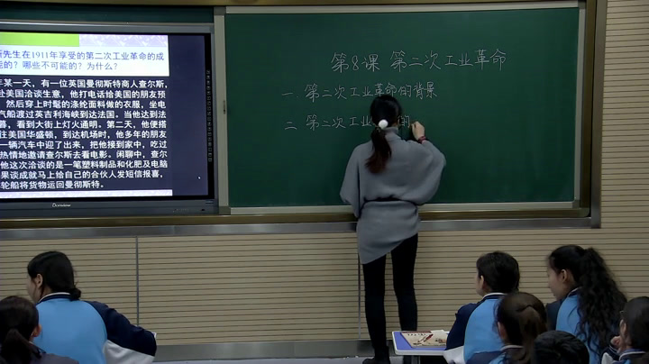 人教版历史必修1《第21课　民主政治建设的曲折发展》新疆阎老师-省一等奖