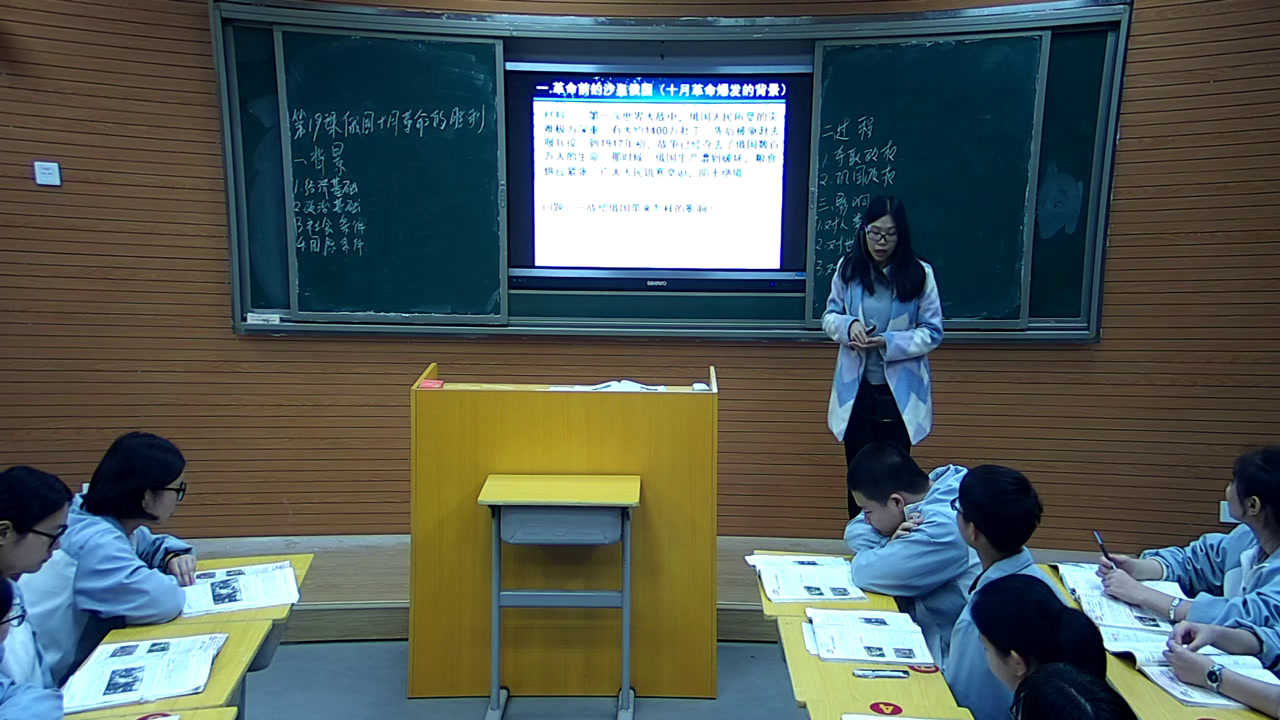 人教版历史必修1《第19课　俄国十月革命的胜利》江西曹老师-省一等奖