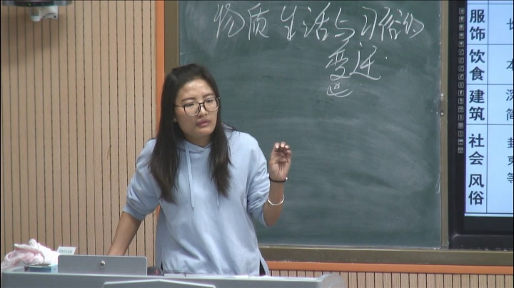 人教版历史必修2《第14课　物质生活与习俗的变迁》西藏洛老师-省一等奖