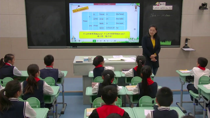 译林版英语五上《Unit1 Goldilocks and the three bears-Grammar&Funtime》江苏郭老师-市一等奖