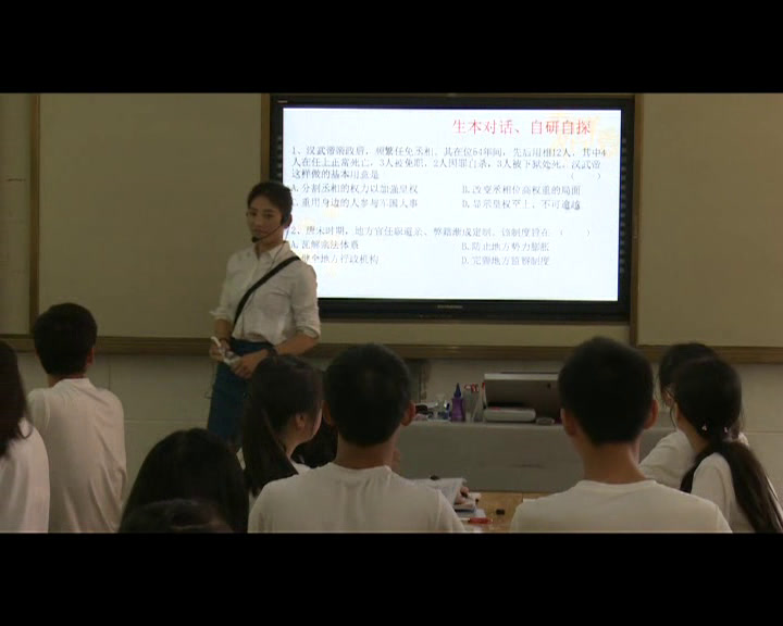 人教版历史必修1《第3课　从汉至元政治制度的演变》重庆冉老师-全国一等奖