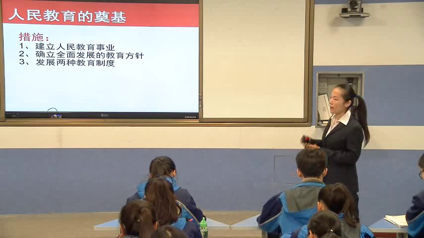 人教版历史必修3《第21课　现代中国教育的发展》山西马老师-全国一等奖