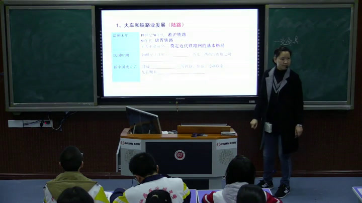 人教版历史必修2《第15课　交通工具和通讯工具的进步》江苏钱老师-全国一等奖