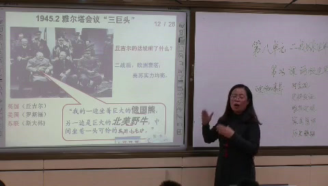 人教版历史必修1《后记》山东刘老师-省一等奖
