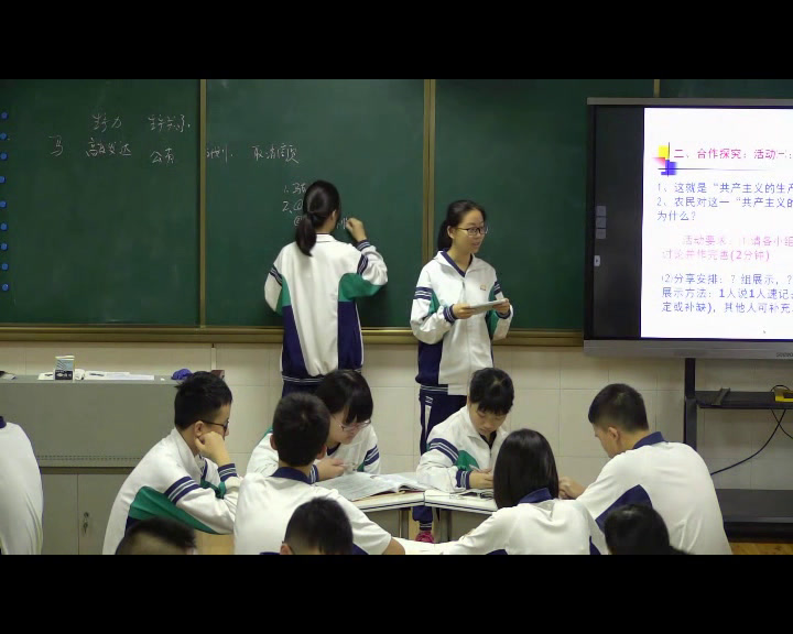 人教版历史必修2《第20课　从“战时共产主义”到“斯大林模式”》广东黄老师-全国一等奖