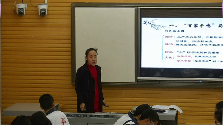 人教版历史必修1《第5课　古代希腊民主政治》新疆陈老师-省一等奖