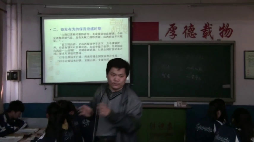 人教版历史必修2《第10课　中国民族资本主义的曲折发展》山西陈老师-全国一等奖