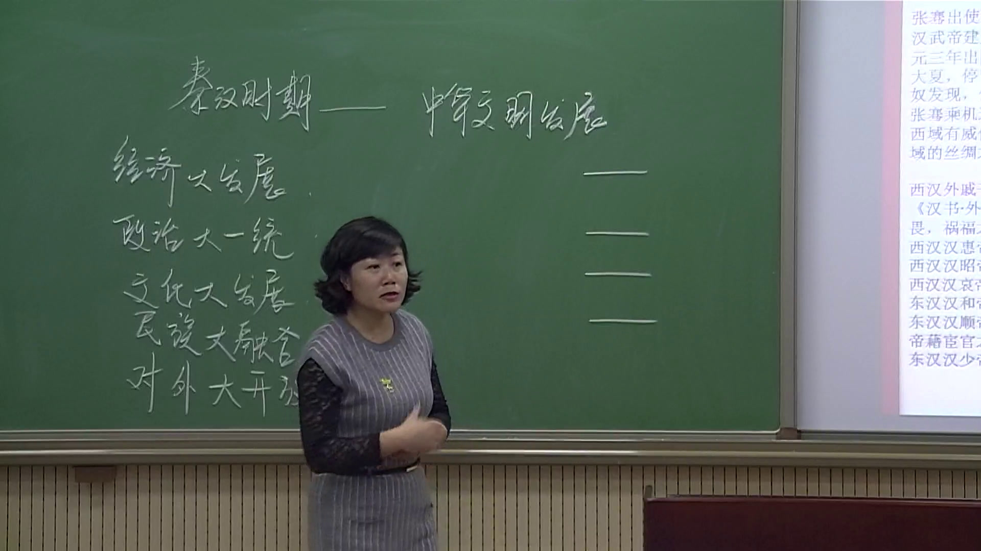 人教版历史必修1《第1课　夏、商、西周的政治制度》内蒙赵老师-省一等奖